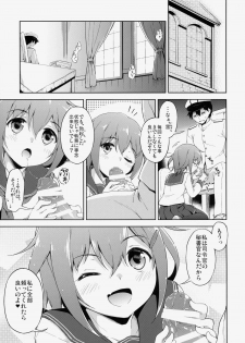 (Houraigekisen! Yo-i! & Gunrei Bu Shuho Goudou Enshuu 2Senme) [Takoyaki-batake (Takoyaki)] Dai Roku Chicks! (Kantai Collection -KanColle-) - page 2