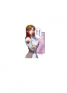 [Sangatsu no Lion (Don Shigeru)] SEED OUT (Gundam SEED) [Chinese] [黑条汉化] [Digital] - page 30