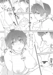 (C83) [SIRIUS. (Kiriyama Taichi)] Kasumi-chan to Nobetumakunashi 4 (Dead or Alive) - page 5