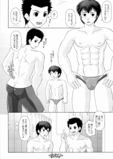 何事もノリとタイミング - page 24