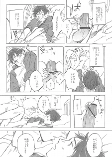 おやぶんと性活しようよservicio (Hetalia: Axis Powers) - page 18