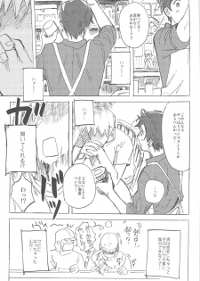 おやぶんと性活しようよservicio (Hetalia: Axis Powers) - page 5
