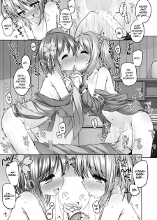 (C86) [Kuma-puro (Syouji Ayumu)] Nene-chan to Hanbei-chan (Oda Nobuna no Yabou) [English] [Facedesk] - page 21