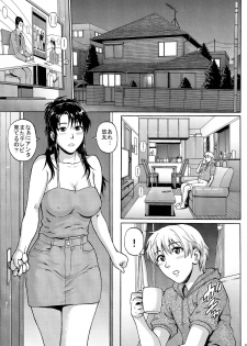 (SC64) [Bakuretsu Fusen (Denkichi)] Sister Crisis - page 5