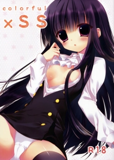 (COMIC1☆6) [INS-mode (Amanagi Seiji)] colorful x SS (Inu x Boku SS) [Chinese] [轻水三千汉化组] - page 2