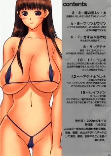 (C70) [Hellabunna (Iruma Kamiri)] Makka na Bikini IV Fukkatsu | Bright Red Bikini IV Rebirth (Athena) [English] [Kizlan] [Colorized] - page 15