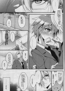 (C85) [DIETHELM (Mizuyuki)] Usotsuki wa xxx no Hajimari (Danganronpa) - page 8