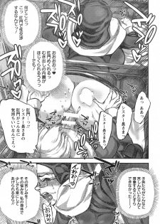 [Ameyama Denshin] Sister no Shiriana Zangeshitsu (COMIC ANGEL Club 2014-11) - page 9