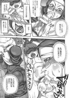 [Ameyama Denshin] Sister no Shiriana Zangeshitsu (COMIC ANGEL Club 2014-11) - page 13