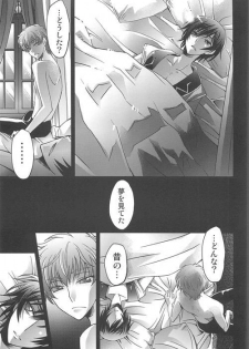 (Shota Scratch Special Shota ★ Petit) [HP0.01 (Eikichi)] Dress (CODE GEASS: Lelouch of the Rebellion) - page 22