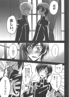 (Shota Scratch Special Shota ★ Petit) [HP0.01 (Eikichi)] Dress (CODE GEASS: Lelouch of the Rebellion) - page 6