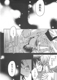 (Shota Scratch Special Shota ★ Petit) [HP0.01 (Eikichi)] Dress (CODE GEASS: Lelouch of the Rebellion) - page 23
