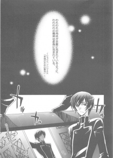 (Shota Scratch Special Shota ★ Petit) [HP0.01 (Eikichi)] Dress (CODE GEASS: Lelouch of the Rebellion) - page 2