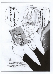 [NO RESET CLUB (Sakurai Shushushu)] Mitsunari wa Washi no Yome! ! (Sengoku Basara) - page 21