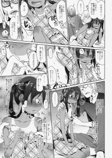 (SC64) [Arekusa Thunder (Arekusa Mahone)] GirlS Aloud!! Vol. 05 - page 8