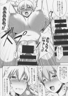 (COMIC1☆8) [Yuasa Rengou (Jean Louis)] Doitsu Senkan wa Urotaenai (Kantai Collection -KanColle-) - page 14