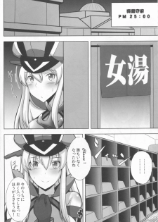 (COMIC1☆8) [Yuasa Rengou (Jean Louis)] Doitsu Senkan wa Urotaenai (Kantai Collection -KanColle-) - page 4