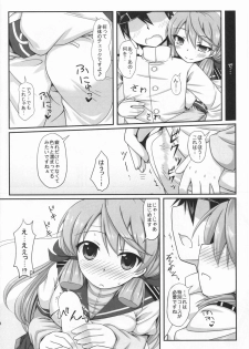 (C86) [Itsuka no Sora (Yashiro)] Onegai!! Akashi-san (Kantai Collection -KanColle-) - page 4