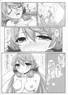 (C86) [Itsuka no Sora (Yashiro)] Onegai!! Akashi-san (Kantai Collection -KanColle-) - page 20