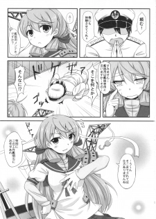 (C86) [Itsuka no Sora (Yashiro)] Onegai!! Akashi-san (Kantai Collection -KanColle-) - page 3