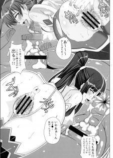 (CT24) [R.c.W.d] Yami ni Otsu Kunoichi-tachi Second (Taimanin Asagi) - page 17