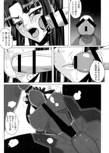 (CT24) [R.c.W.d] Yami ni Otsu Kunoichi-tachi Second (Taimanin Asagi) - page 11
