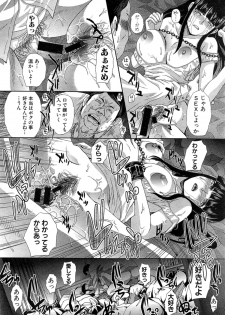 [Itaba Hiroshi] Ikisaki Fumei Ch. 1-3 - page 46