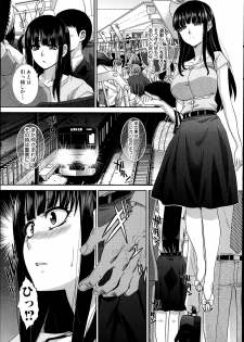 [Itaba Hiroshi] Ikisaki Fumei Ch. 1-3 - page 19