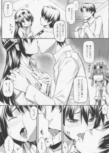 (C85) [Area14 (Kasei)] Burning Love Sisters (Kantai Collection -KanColle-) - page 9