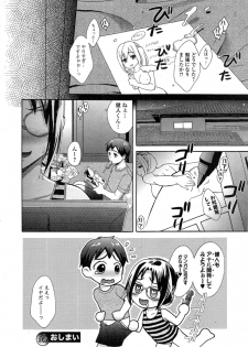 [Oonuki Makuri] Mo Onna no Tameiki Ch. 1-2 - page 40