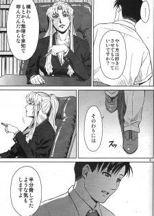 (C86) [Azasuke Wind (AZASUKE)] THREATEN (Black Lagoon) - page 8