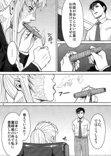 (C86) [Azasuke Wind (AZASUKE)] THREATEN (Black Lagoon) - page 5