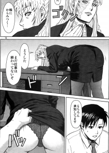 (C86) [Azasuke Wind (AZASUKE)] THREATEN (Black Lagoon) - page 15