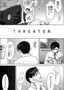 (C86) [Azasuke Wind (AZASUKE)] THREATEN (Black Lagoon) - page 3