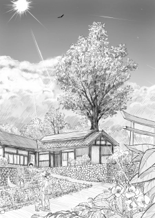 [Dibi] One Shota Ero Manga Kouhen ~Sensei no Ichirinzashi~ - page 1