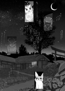 [Dibi] One Shota Ero Manga Kouhen ~Sensei no Ichirinzashi~ - page 10