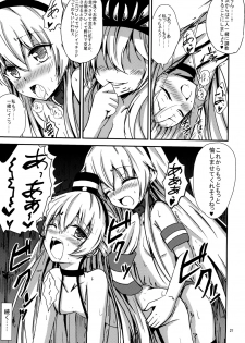 [Aiirosakura (Aikawa Ryou)] Kuubo Wo-Kyuu-chan no Shimakaze Yuri Dorei Choukyou ~Amatsukaze-chan to Issho Hen~ (Kantai Collection -KanColle-) [Digital] - page 22