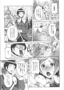 [Nico Pun Nise] Koyujiru Creampie - page 45