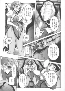 [Nico Pun Nise] Koyujiru Creampie - page 49