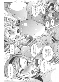 [Nico Pun Nise] Koyujiru Creampie - page 32