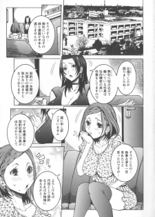 [Nico Pun Nise] Koyujiru Creampie - page 41