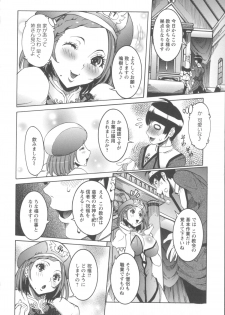 [Nico Pun Nise] Koyujiru Creampie - page 46