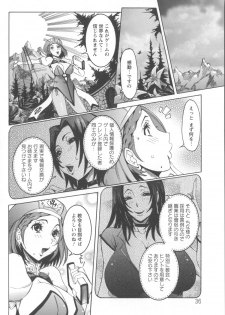 [Nico Pun Nise] Koyujiru Creampie - page 44