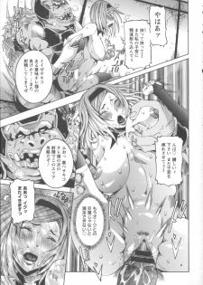 [Nico Pun Nise] Koyujiru Creampie - page 37