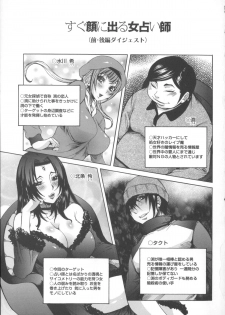 [Nico Pun Nise] Koyujiru Creampie - page 19