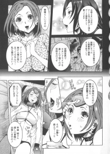 [Nico Pun Nise] Koyujiru Creampie - page 43
