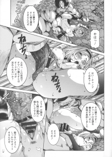[Nico Pun Nise] Koyujiru Creampie - page 29
