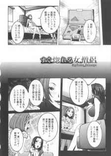 [Nico Pun Nise] Koyujiru Creampie - page 42