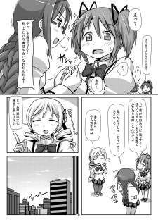 [Ochikonium (Terada Ochiko)] Kyodaika Mahou mo Arundayo!! - Gigantization Magic Exist Too!! (Puella Magi Madoka Magica) [Japanese, English] [Digital] - page 9