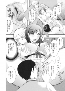 [Hibari Rei] Kanjuku Bishoujo Milkgake/ Kanjuku Bishoujo Mirukugake - page 32